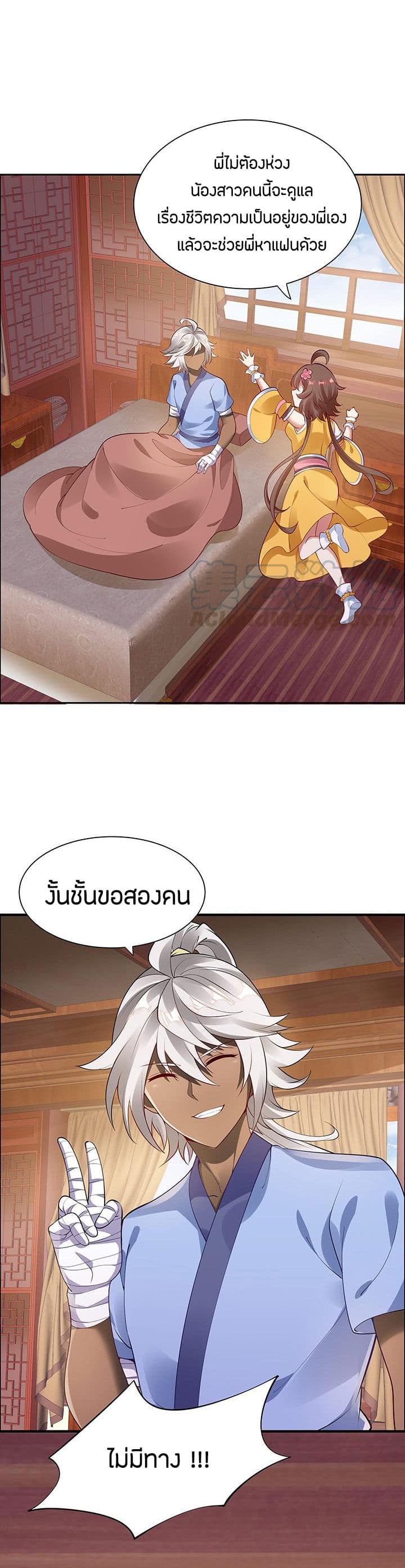 อ่านมังงะ การ์ตูน